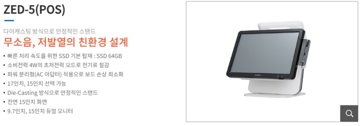 포유인포텍 이미지