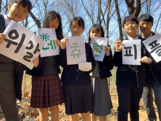 네추럴피플 이미지