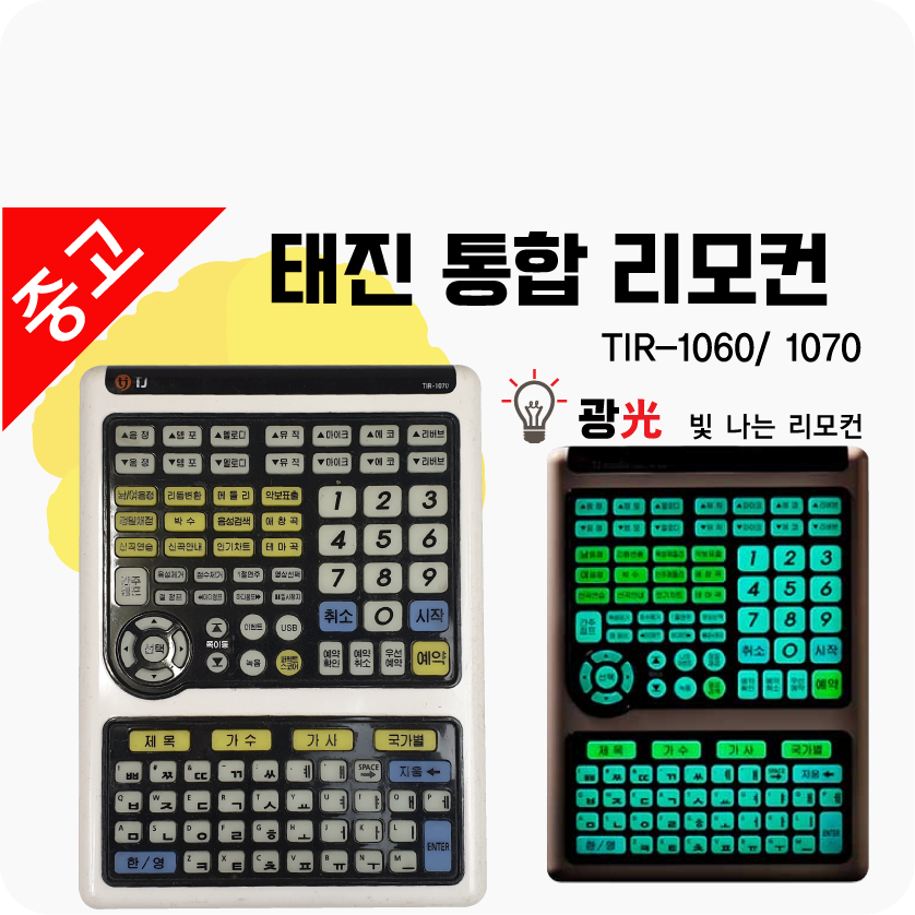 금영유통 이미지