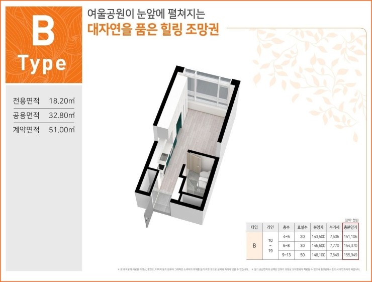 이너매스 이미지