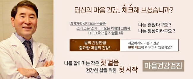 우리정신건강의학과의원 이미지