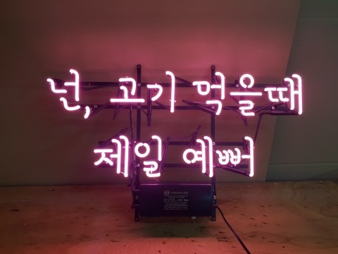 마장동육번지 이미지
