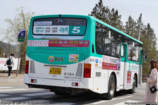 (주)대성운수 이미지
