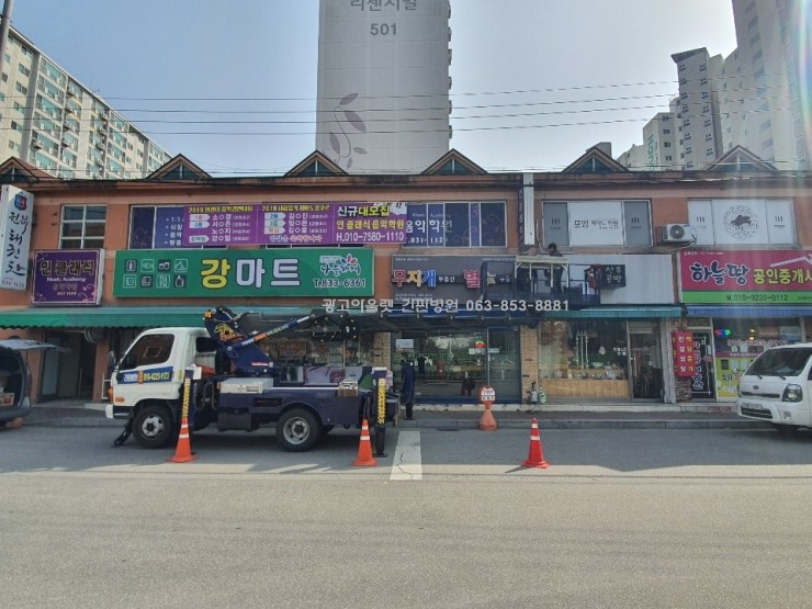 무지개광고간판 이미지