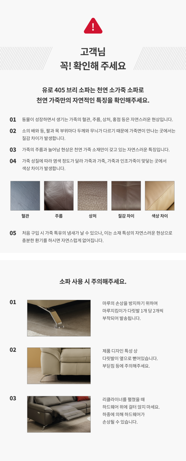 경인소파 이미지