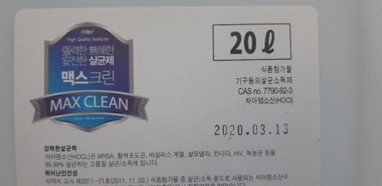 동서이엠에스 이미지