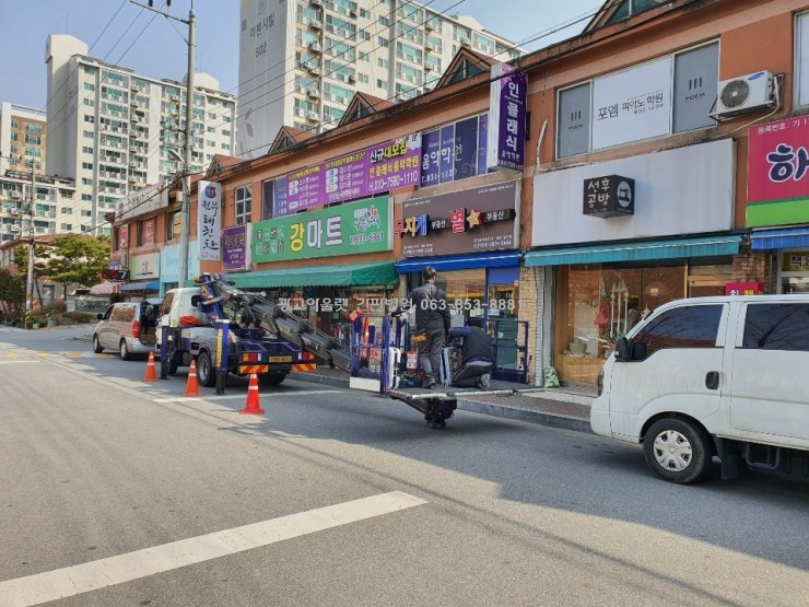 무지개광고간판 이미지
