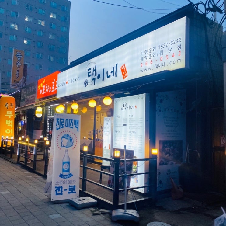 도미노피자원당점 이미지