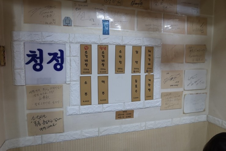 청정잔치국수 이미지