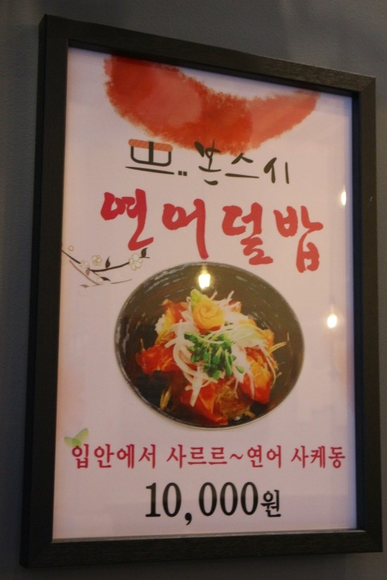 본스시 이미지