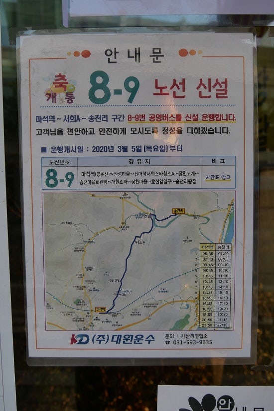 영일카센타 이미지