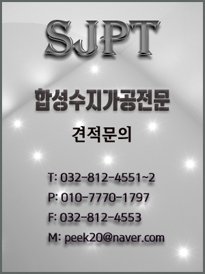 삼정엔지니어링(주) 이미지