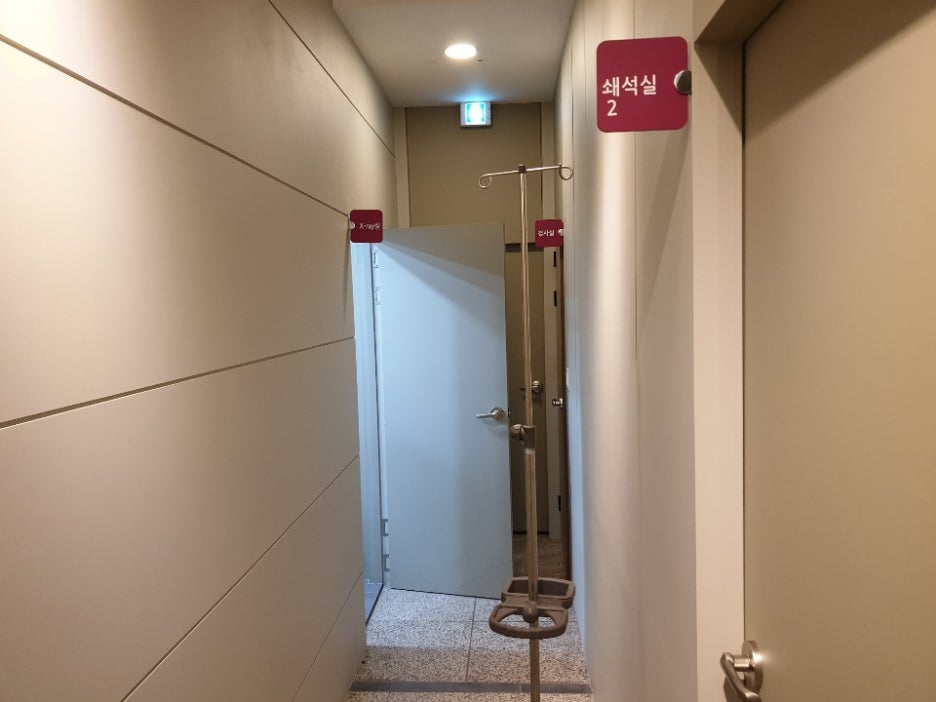 이재원화인의원 이미지