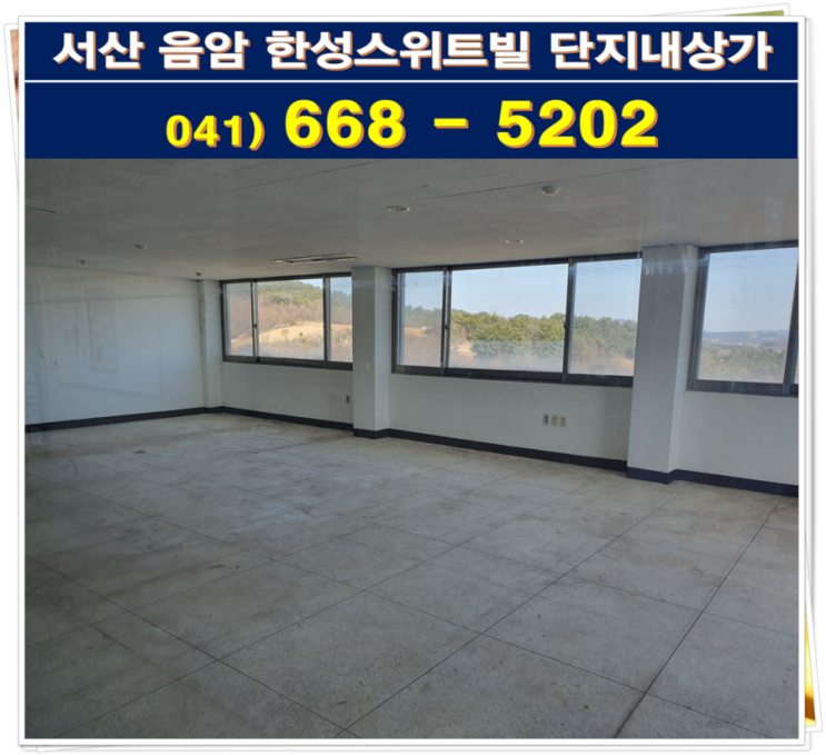 한성당구장 이미지