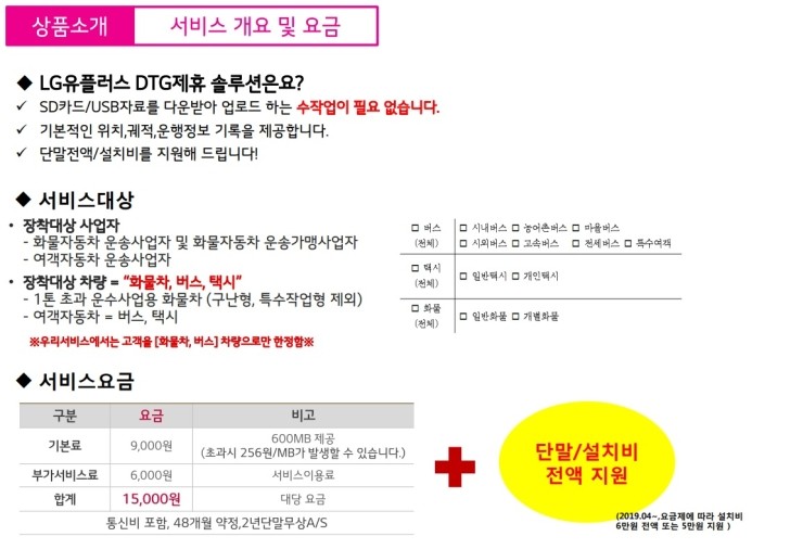 개인화물3542 이미지
