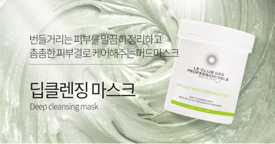 딥퓨어홈케어 이미지