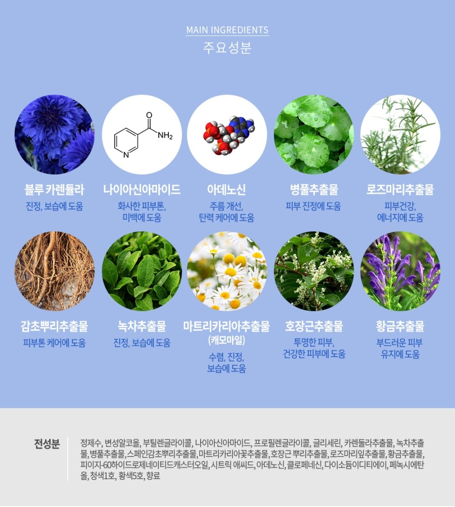 딥퓨어홈케어 이미지
