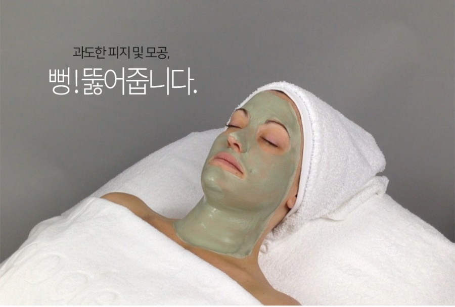 딥퓨어홈케어 이미지