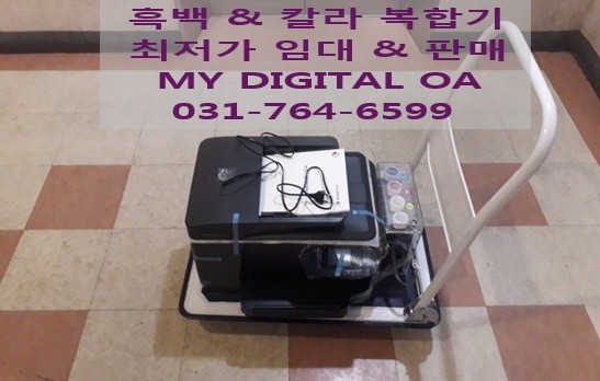 디지탈오에이센타 이미지