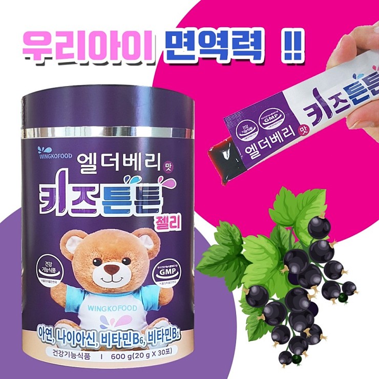 윙코커뮤니케이션 이미지