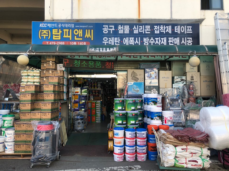 국제피앤씨주 이미지