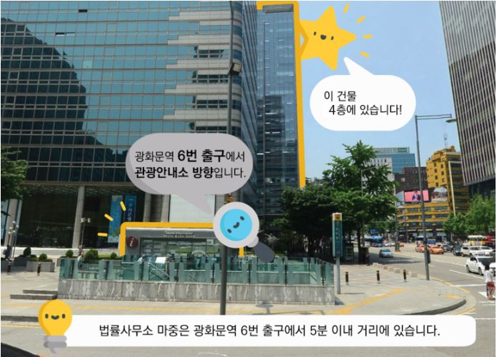 법률사무소길 이미지