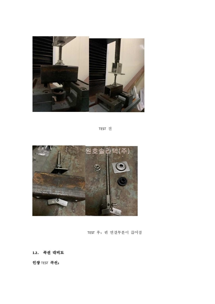 나사시스템 이미지