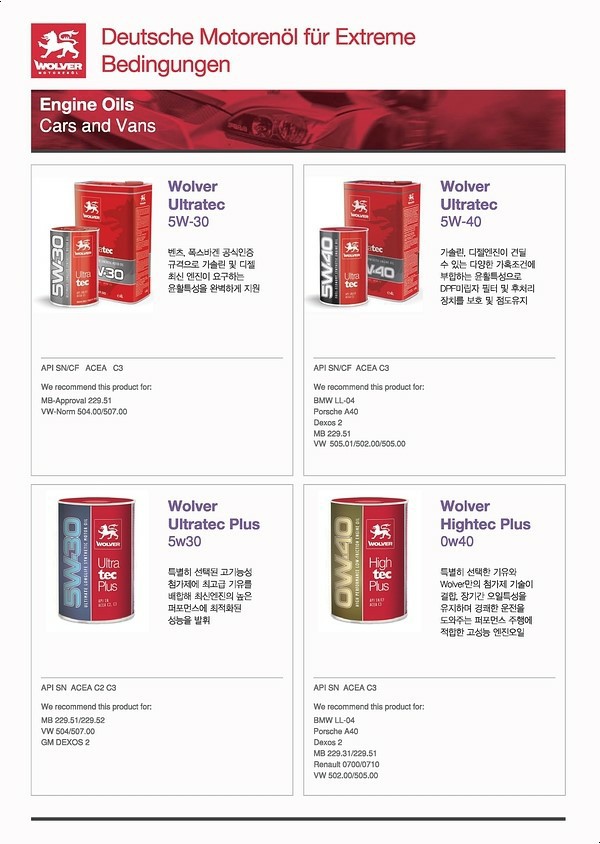 창성타이어 이미지