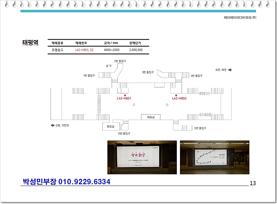 제이제이광고 이미지