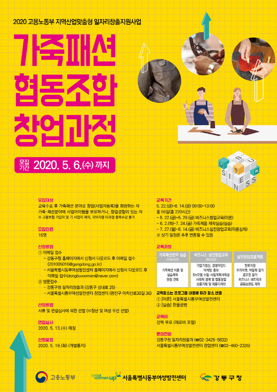 한울협동조합 이미지