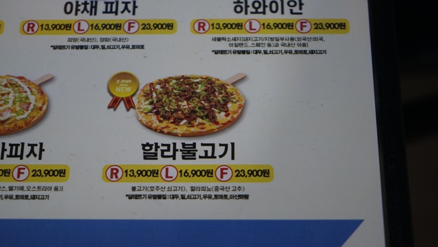 청년피자석관점 이미지