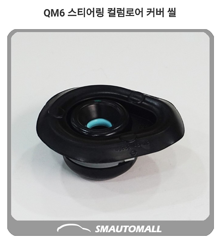 르노성수사업소 이미지