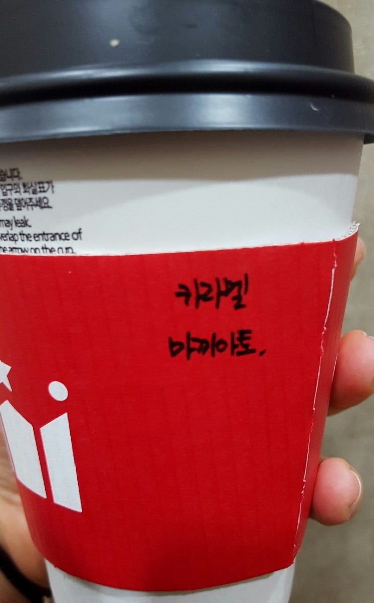 맥반석 커피 이미지