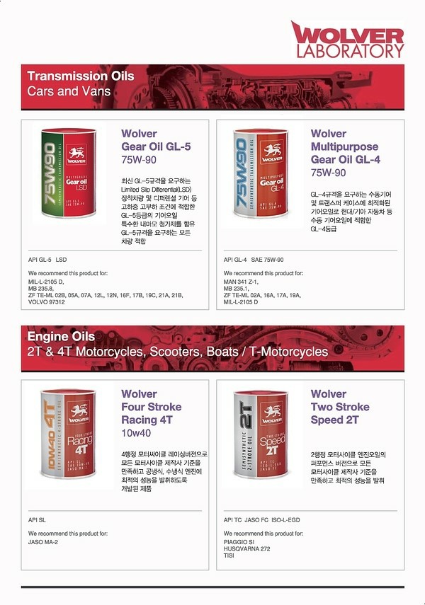 창성타이어 이미지
