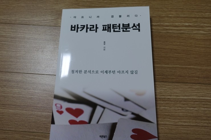 생바 이미지
