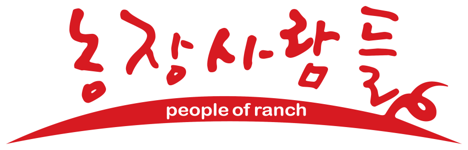 농장정육점 이미지