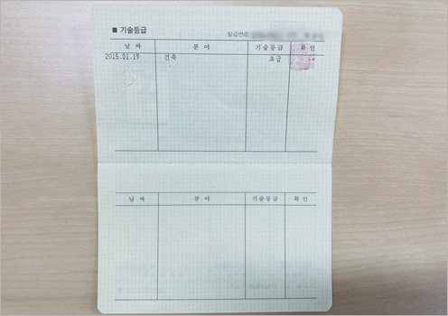 디에이치전기통신 이미지
