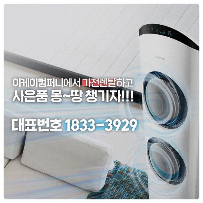 이케이컴퍼니 이미지