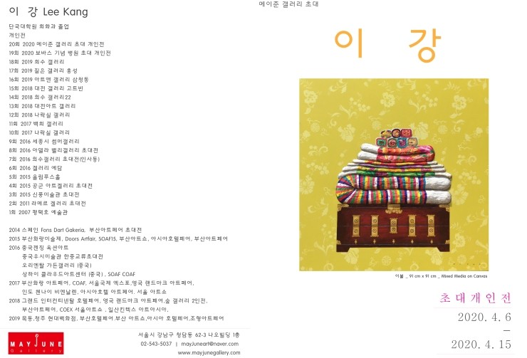 메이준갤러리 이미지