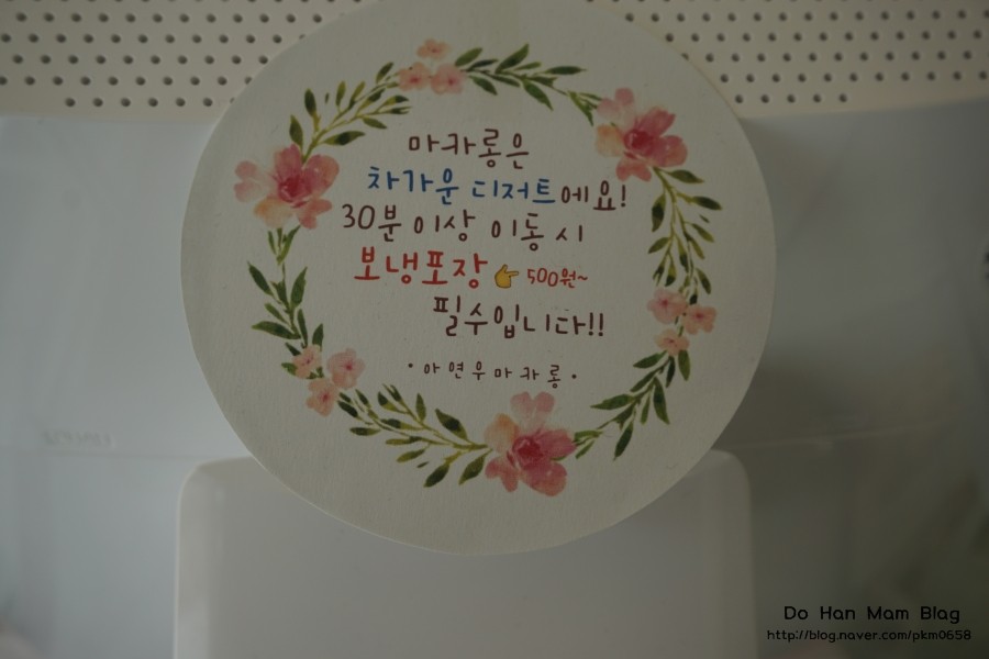 아연우 이미지