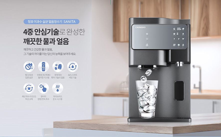 영광얼음 이미지