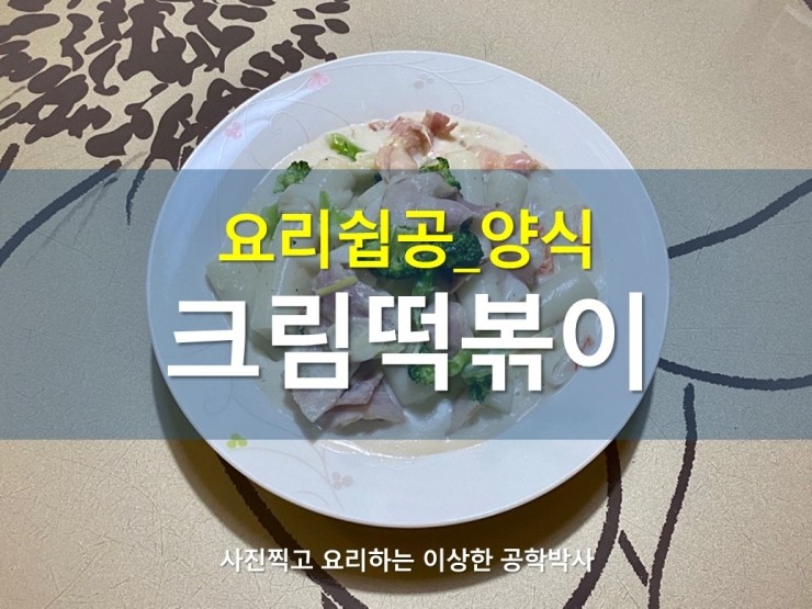 컵&떡볶이G 이미지