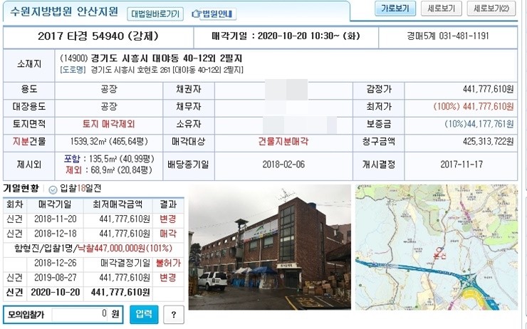 여우고개컨테이너물류보관창고 이미지