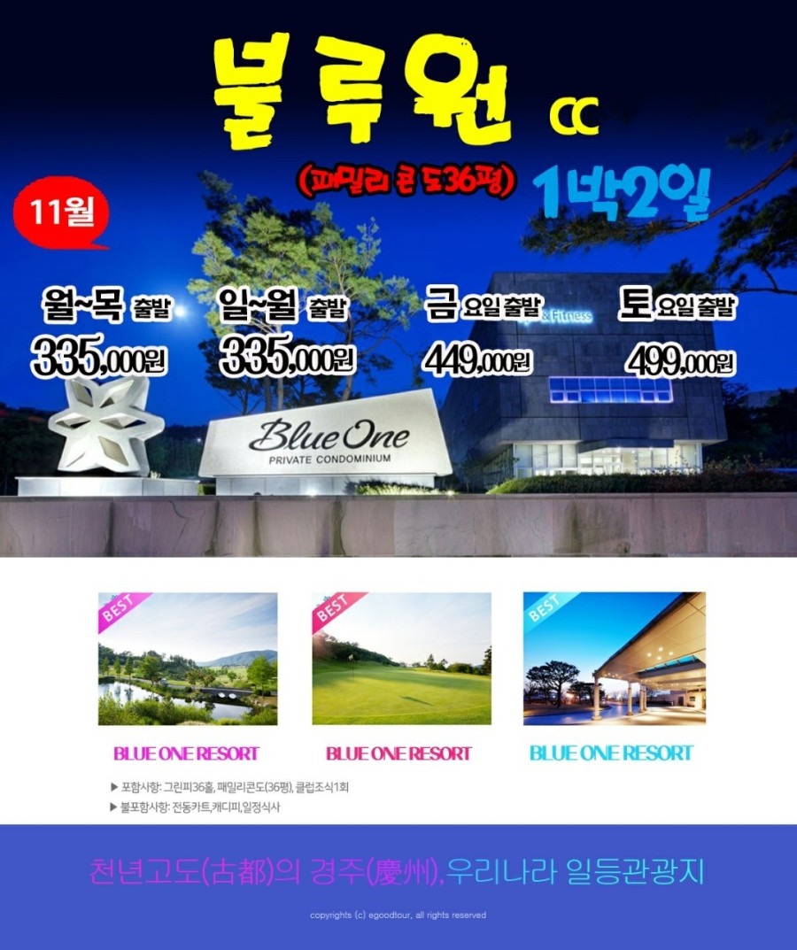 에이밍투어 이미지