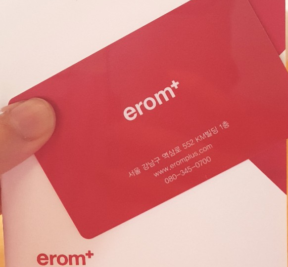 주식회사 이롬시스템 이미지