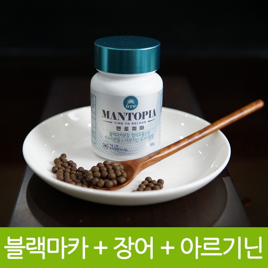비티나인 이미지