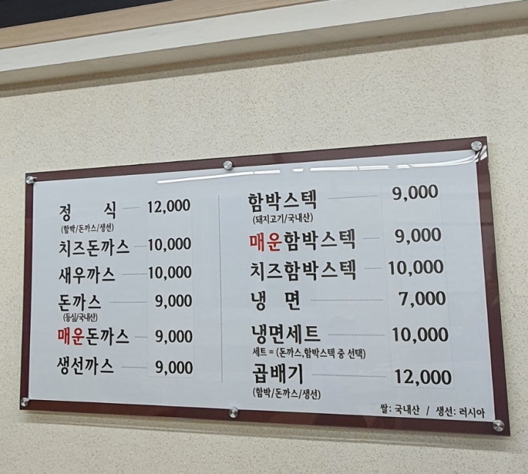 장안옥 이미지