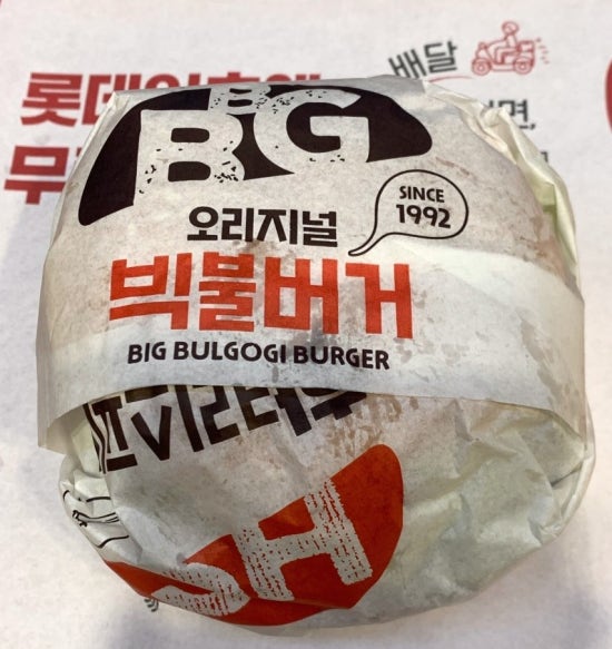 롯데리아 창천점 이미지