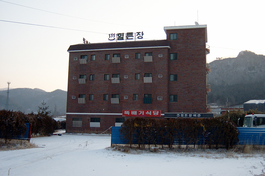 힐튼장여관 이미지