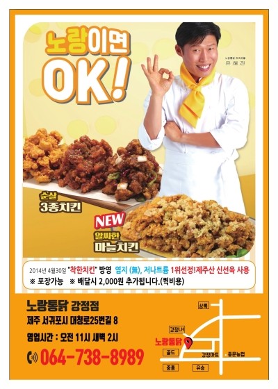광고인쇄노랑디자인 이미지
